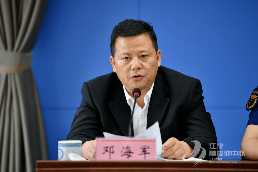 明确了江津百日行动