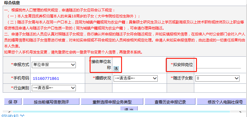 12538c1860fd44e4a92b430a40955033.png