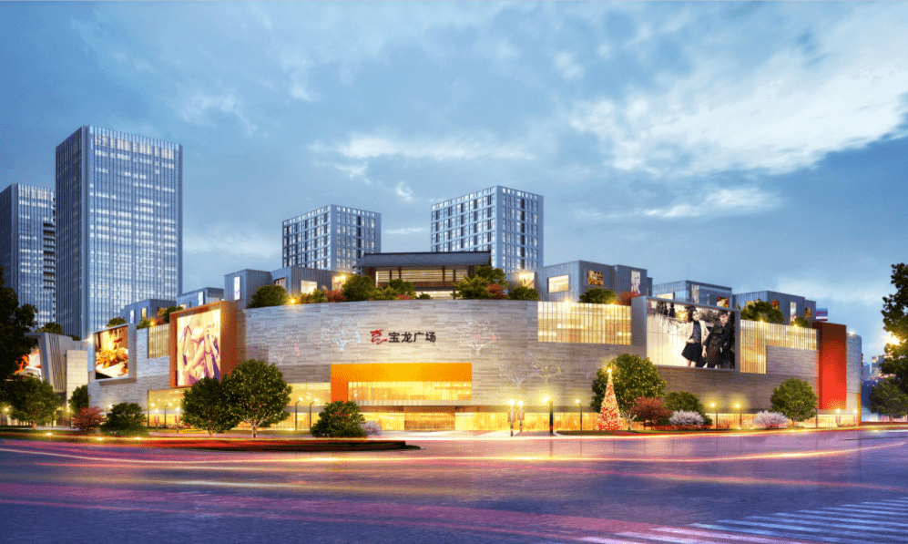 杭州临安青山湖宝龙广场又添新店开启休闲娱乐新风尚