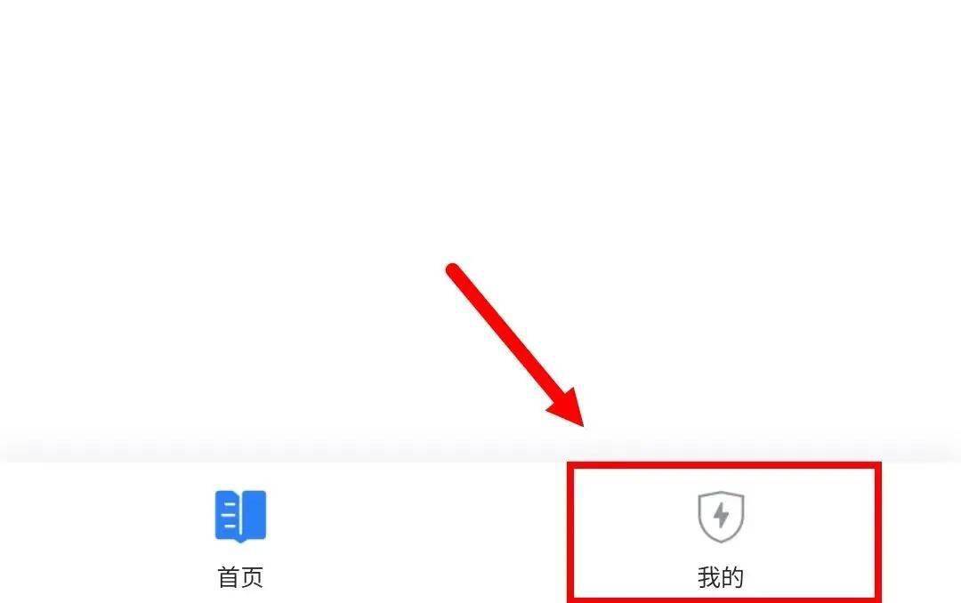 你我同心,反詐同行——藍馬甲助力