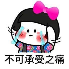 没完没了的发作真让人头疼可疼起来真要命!