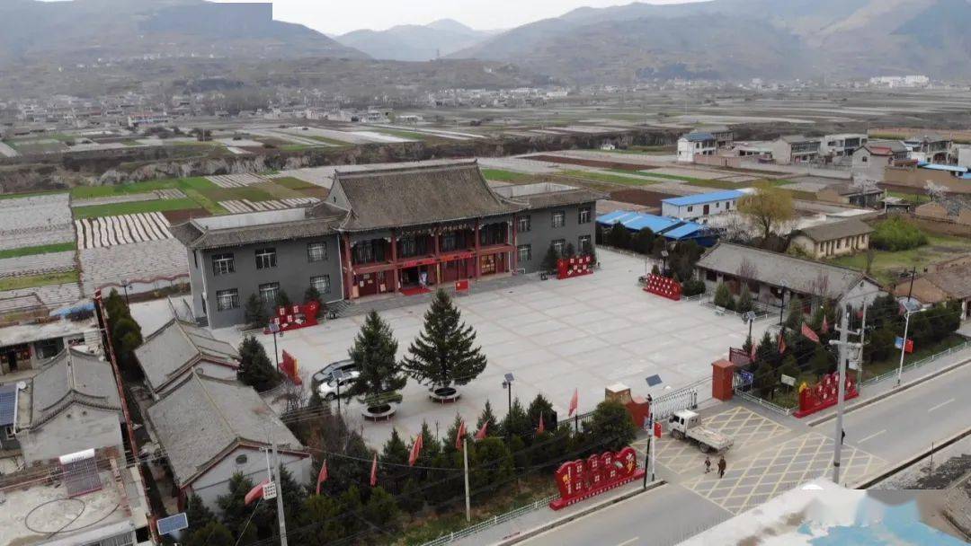 中共中央西北局岷州会议纪念馆:镌刻在岷州大地的红色印记_岷县