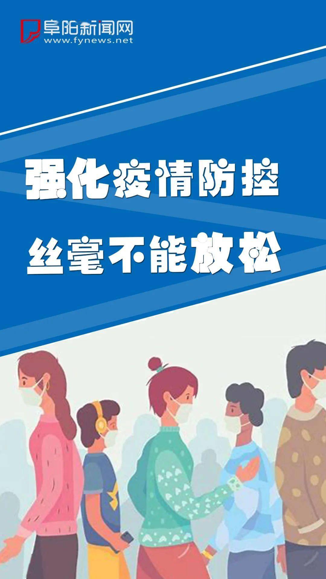 安徽疾控中心紧急提醒