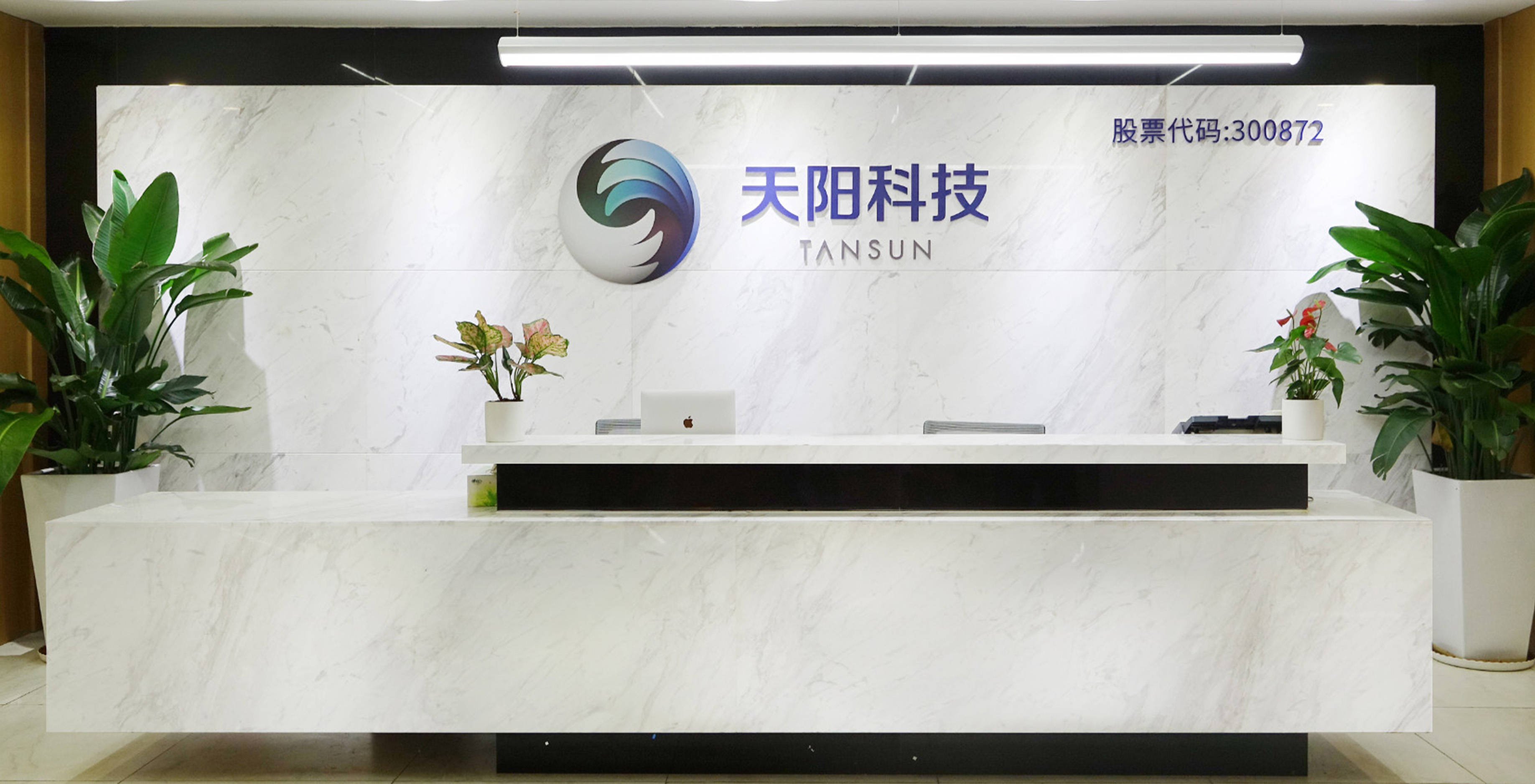 天阳科技:未来五年内中国银行业金融it投入都将会是上升态势