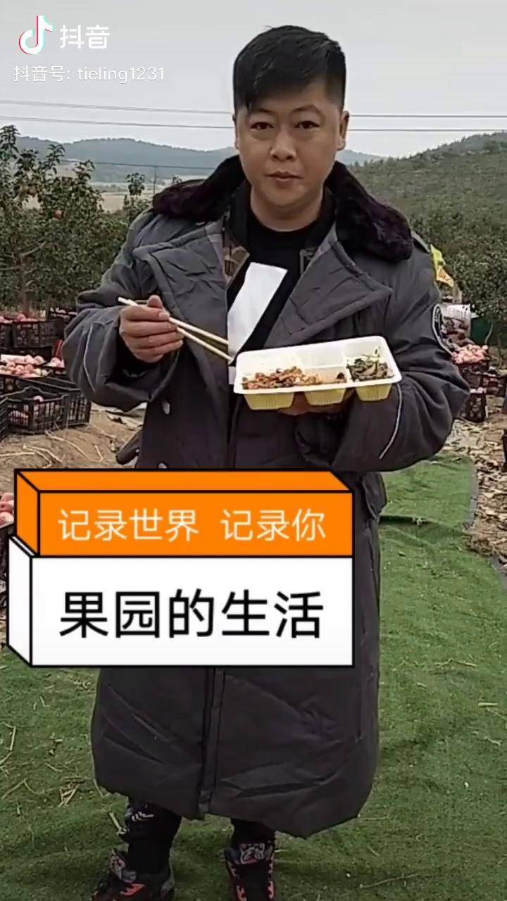 谢永强的果园生活谢永强乡村爱情 感谢抖音感谢抖音平台