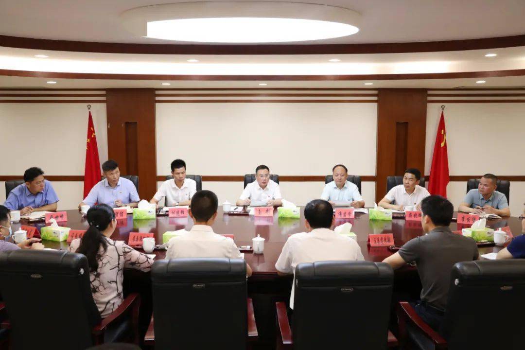 教育整顿进行时 港北区召开政法队伍教育整顿领导小组会议 工作