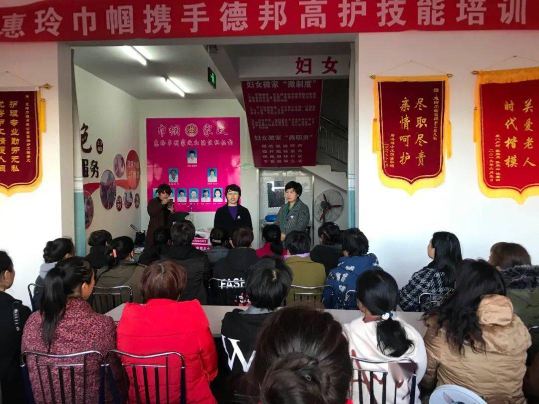 唱响滦南福嫂巾帼家政品牌服务高质量发展助力妇女就业增收