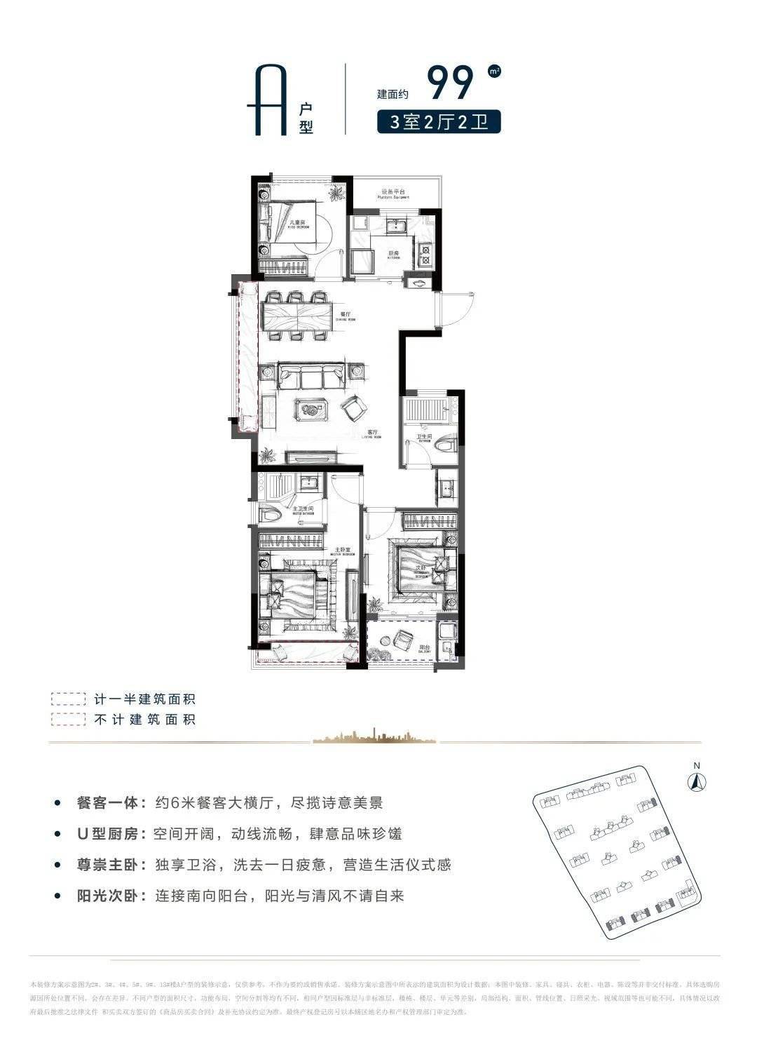 杭州首次集中供地后,购房者的目光再一次聚焦到了临平_鸥鹏