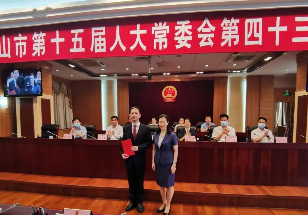 刘珊代表市人大常委会向新任命的佛山市人民政府副市长郑海涛颁发任命