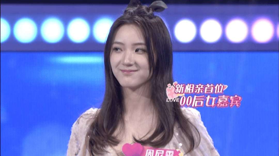 中国新相亲混血校花妹妹与温柔律师姐姐你pick哪一个