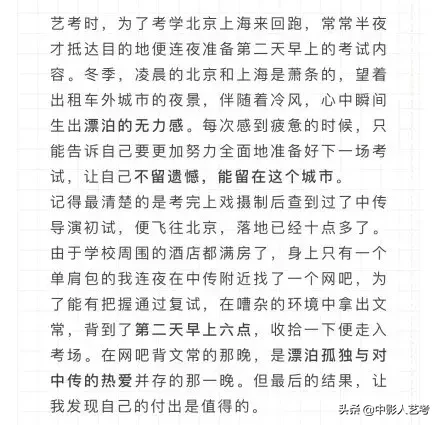熬夜简谱_熬夜上瘾简谱(2)
