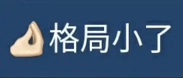 网友|天问一号探测器成功着陆火星，国外有人的反应有意思了