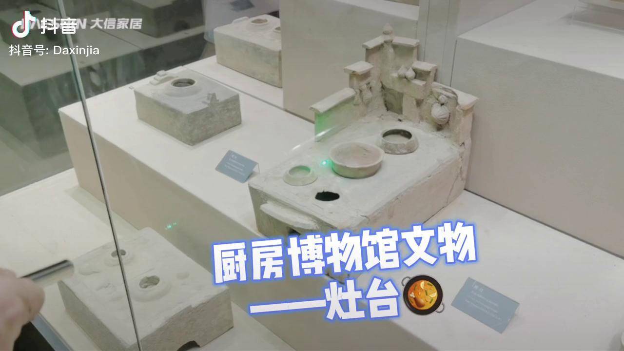 古代的灶台可不仅仅是做饭一个用处哦~厨房 传统文化