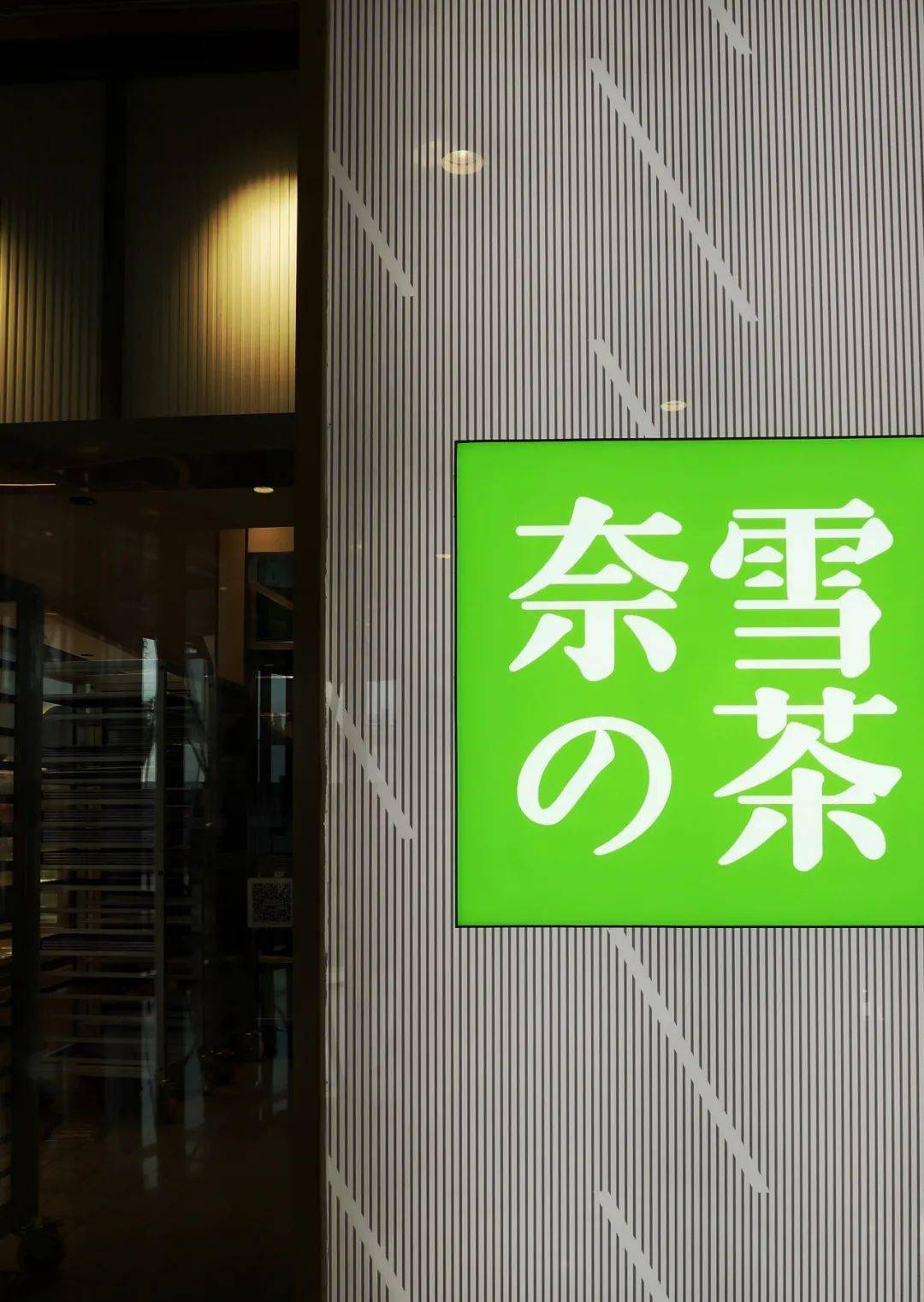 霸气荔枝限时回归30天汁多味甜百34荔34挑一只为你