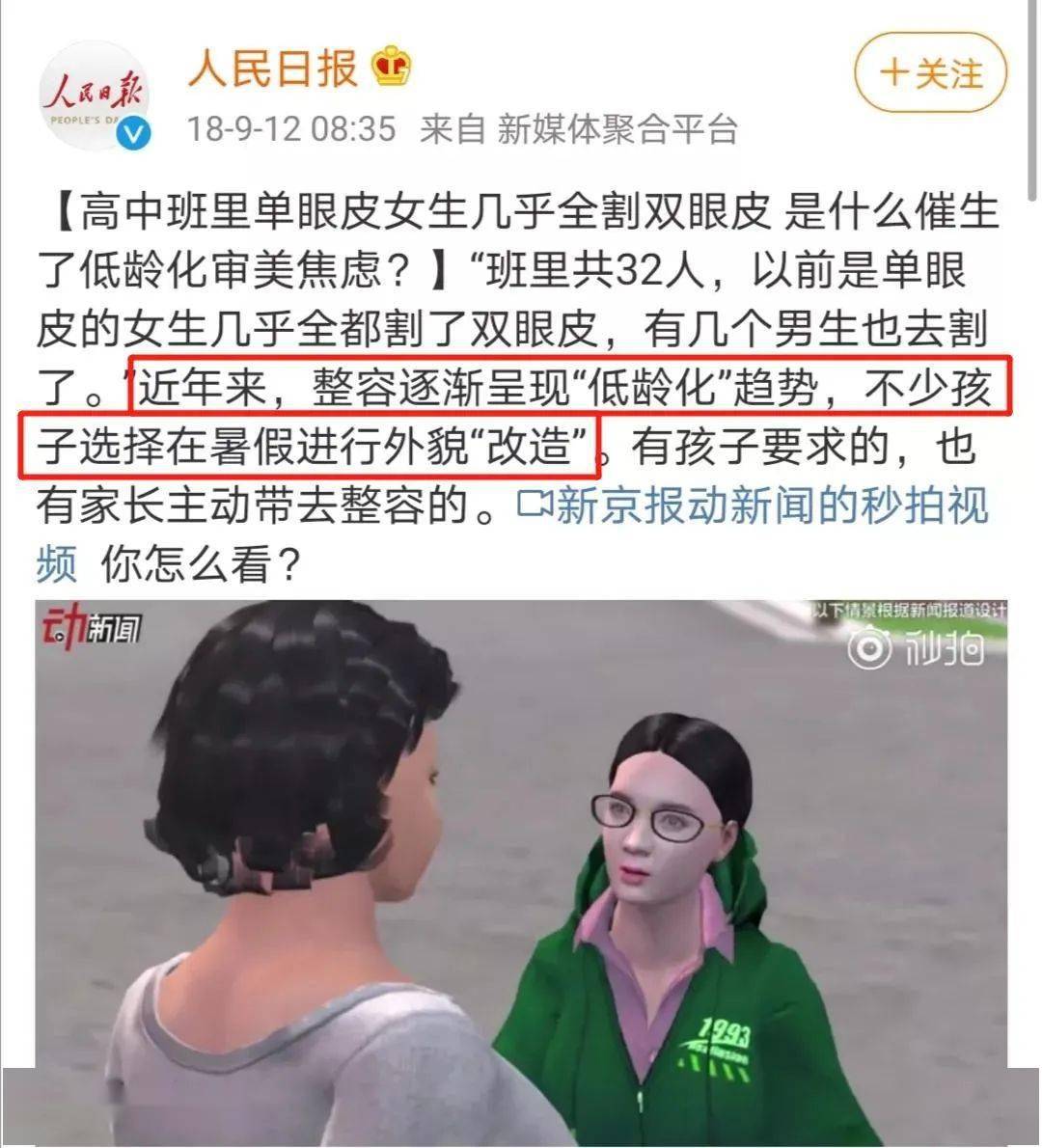 天天宅家打游戏表情 1829ac932b9540c2a11e4c4f02b7ea07.jpeg