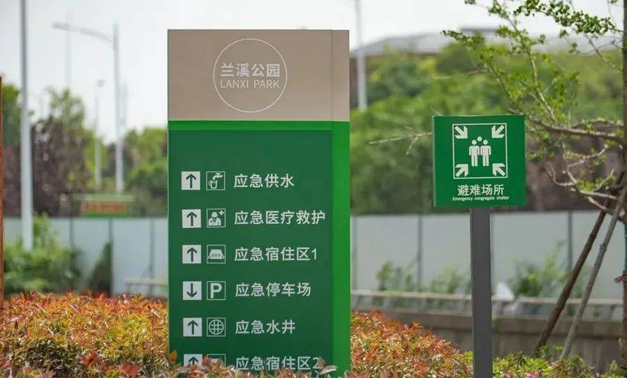 休闲娱乐的好去处,也是一个能安置3000多人疏散避难的应急避难场所