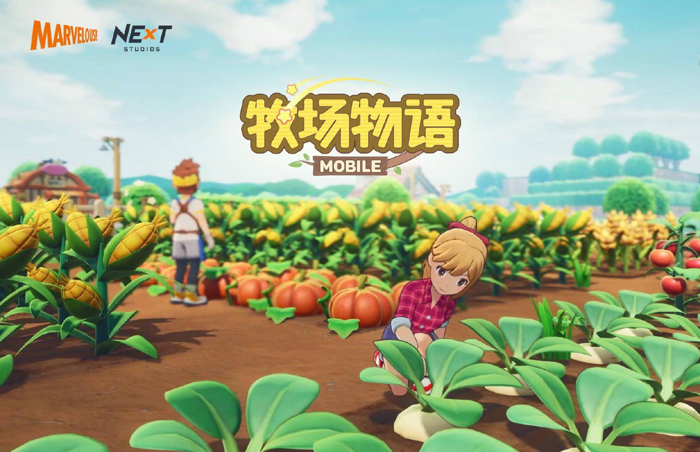 牧场物语手游公布nextstudio开发与你重聚星落镇