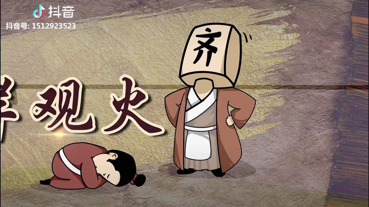 三十六计之《隔岸观火》第一集,全集点主页观看!