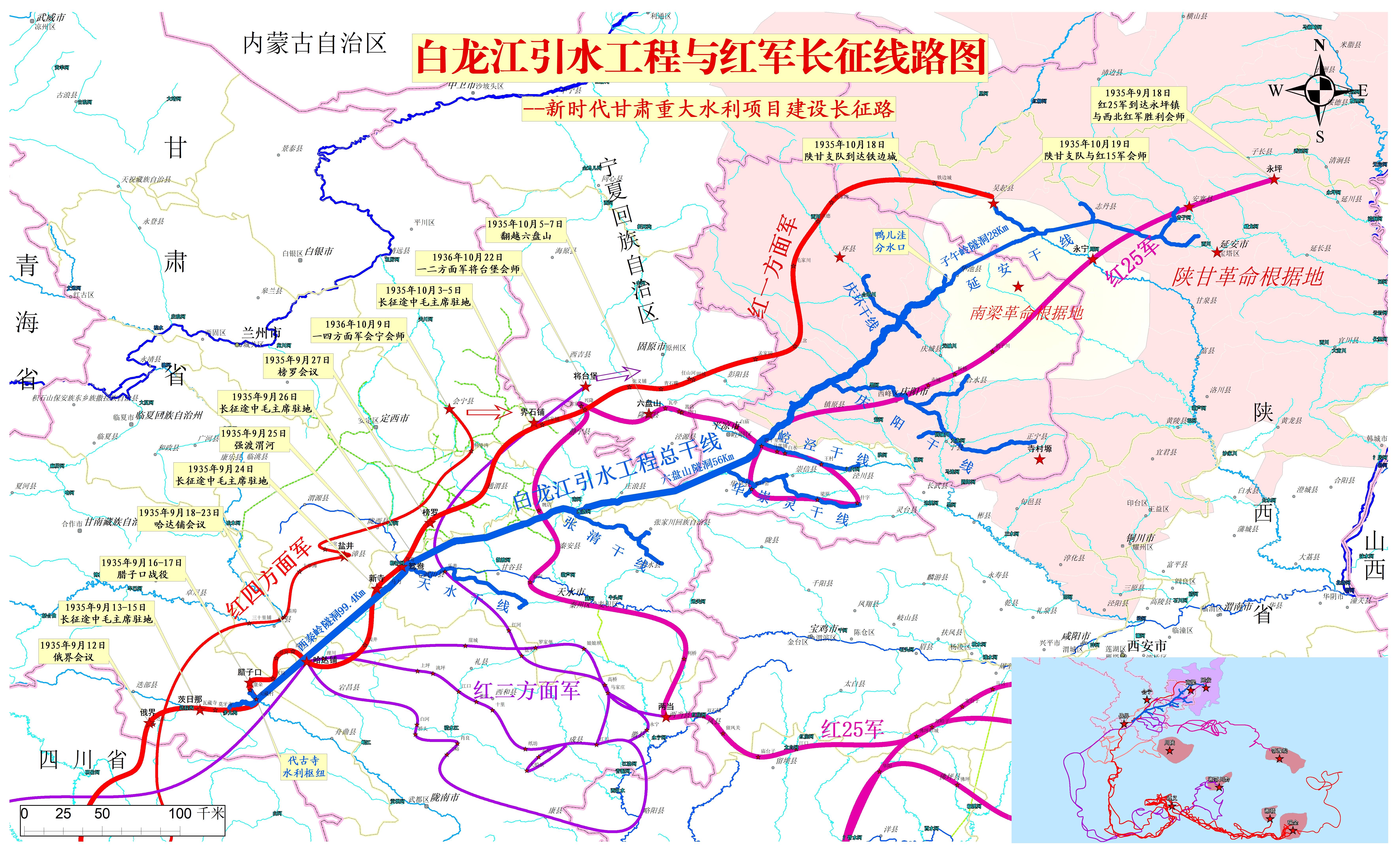 白龙江引水规划图片