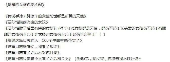 功能|十年，QQ空间从男默女泪变成了时代眼泪