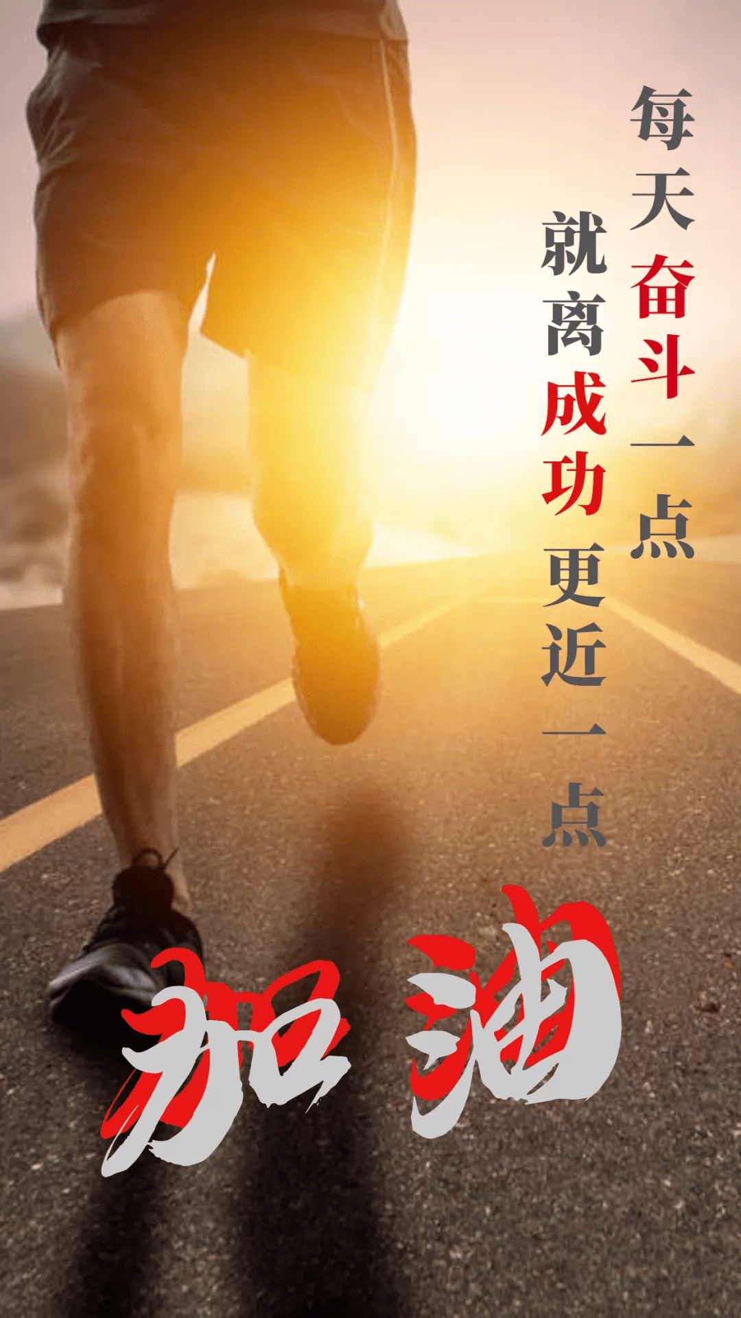 早安,不辜负任何一颗想要努力的心,早安加油!