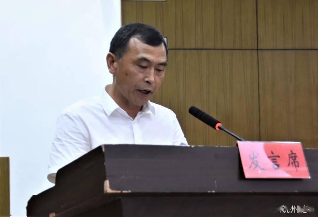 鄱阳县召开创建第七届省文明城市推进会