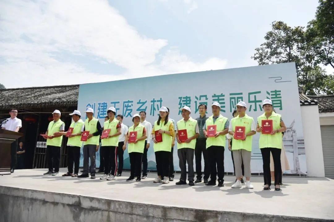 无废城市乐清仙溪镇北阁无废村创建启动啦