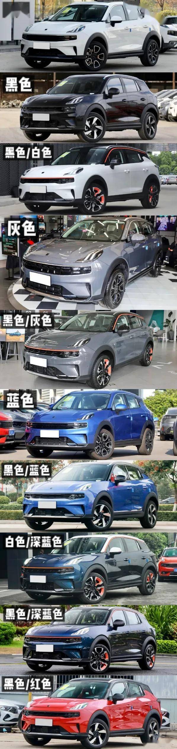 高规格自主小型suv,领克06配置解读,若不是三缸,会更吃香吗?