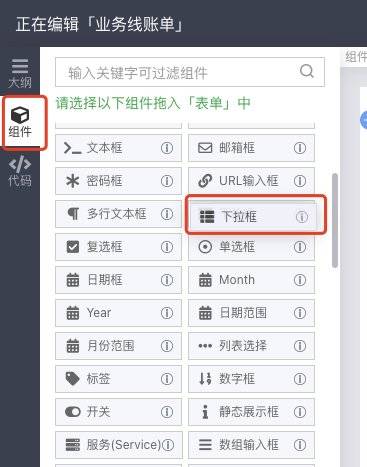 传统|百度智能云推出爱速搭低代码平台 用可视化帮助企业快速构建应用