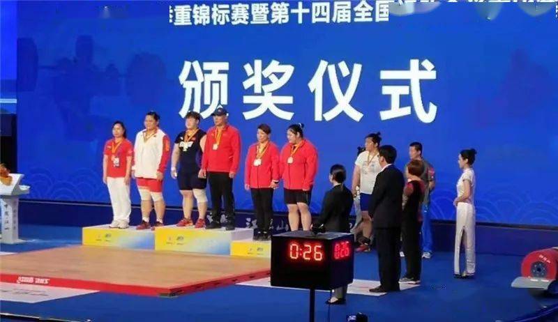 我省范宇欣夺得21年全国举重锦标赛女子最大级别两枚金牌 全运会