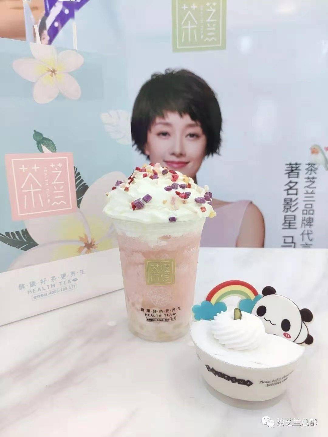 烧仙草品牌加盟排行榜_奶茶品牌排行差异化以现在消费市场,做行业品牌营销有多重要