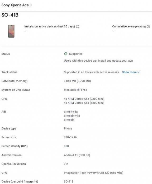 索尼 Xperia Ace 2 再曝光：搭载联发科 Helio P35 处理器，或将不支持5G
