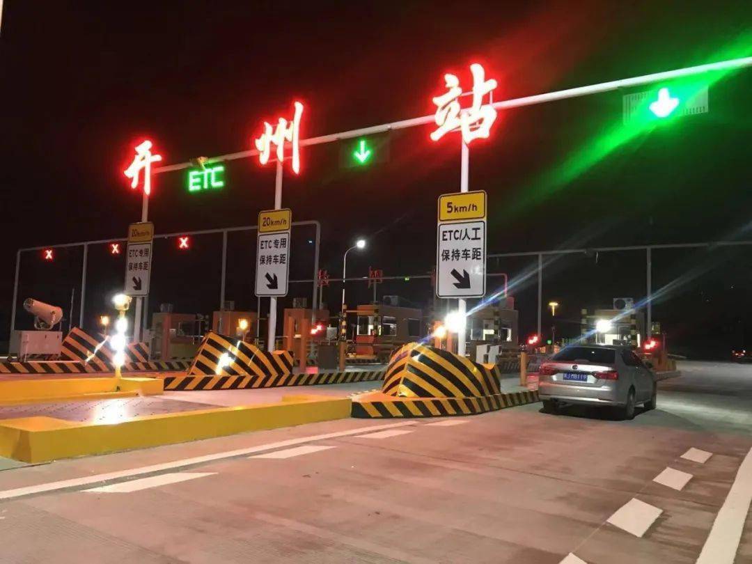 增加了一个高速公路出入口濮阳主城区今后又濮范高速开州收费站正式