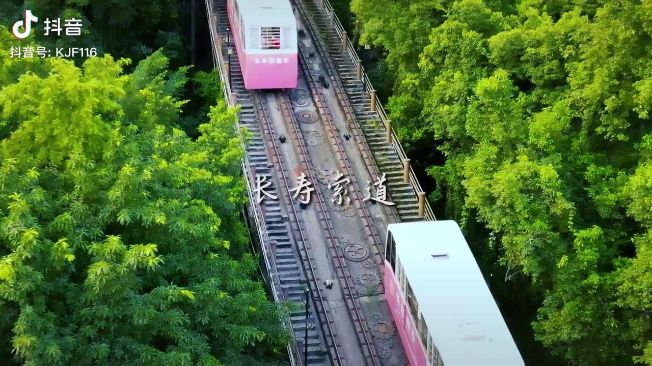 浪计划长寿缆车仿佛在重庆森林中行驶的缆车当地人的免费出行工具私藏