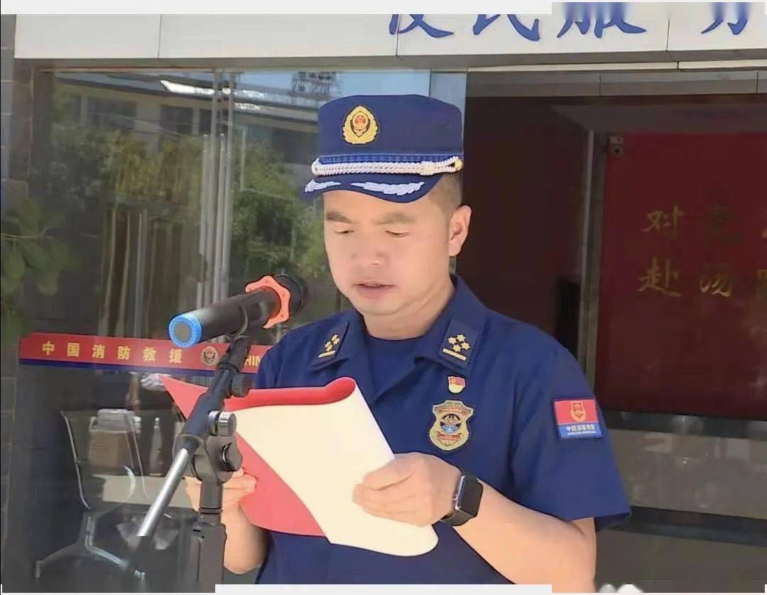 丘北县委常委常务副县长李明洪出席农村微型消防站器材装备配发仪式