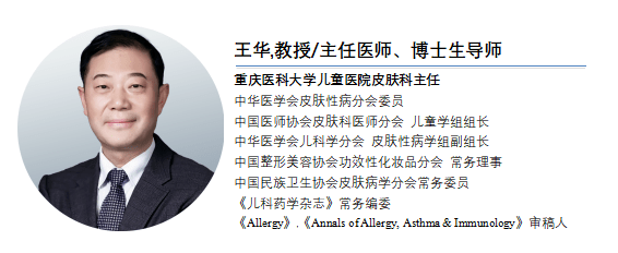 四川大学华西医院皮肤性病科将于2021年5月28日—30日在四川省成都市