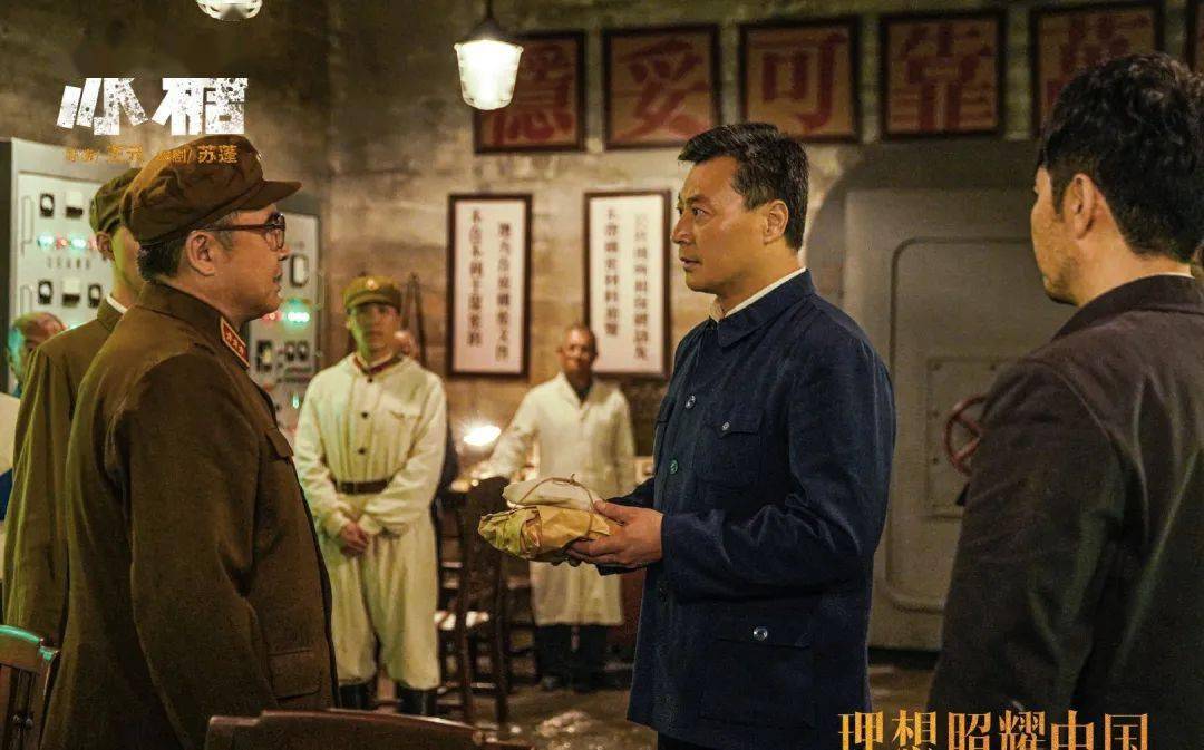 那些有关《理想照耀中国》的商榷与不解,傅东育和梁振华有话说