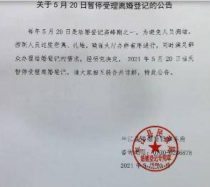 除了平江縣民政局發佈了此類公告,15日,貴州凱里市政務服務中心也曾