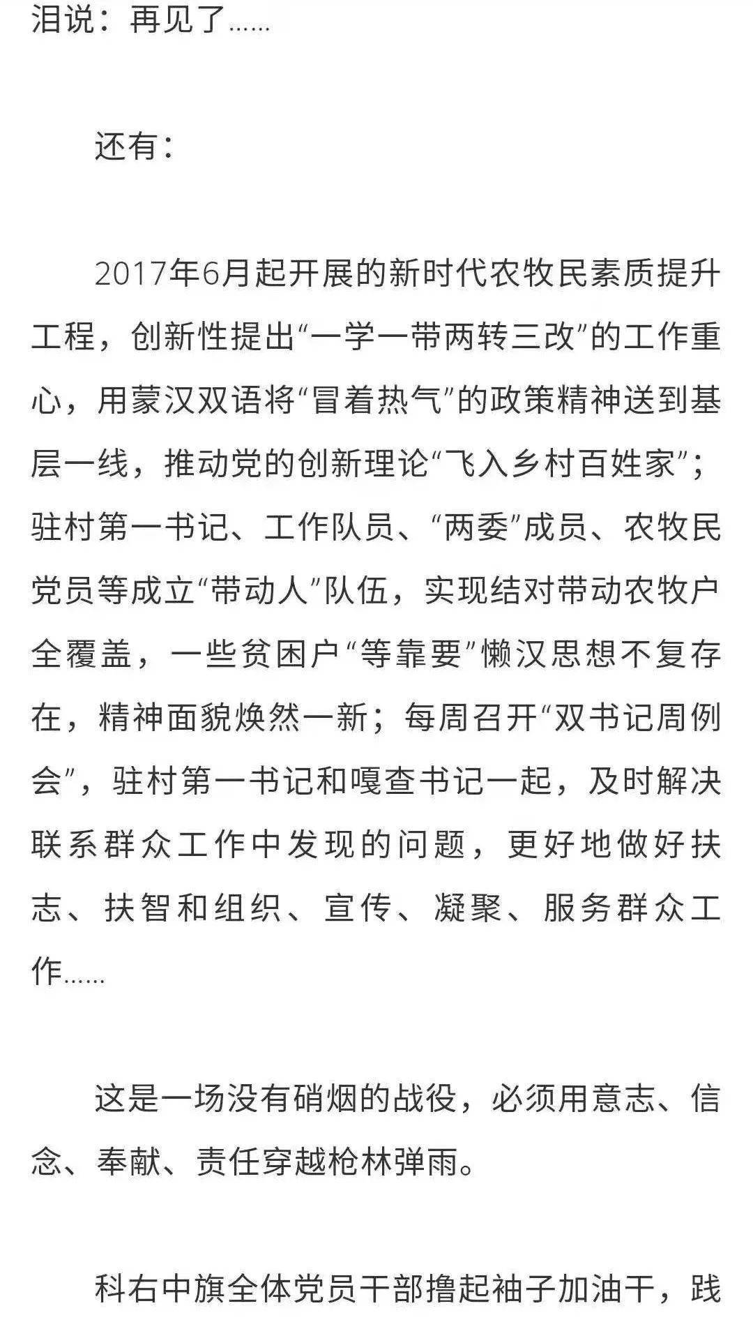 金磊简谱_万蒂妮老公金磊照片(2)