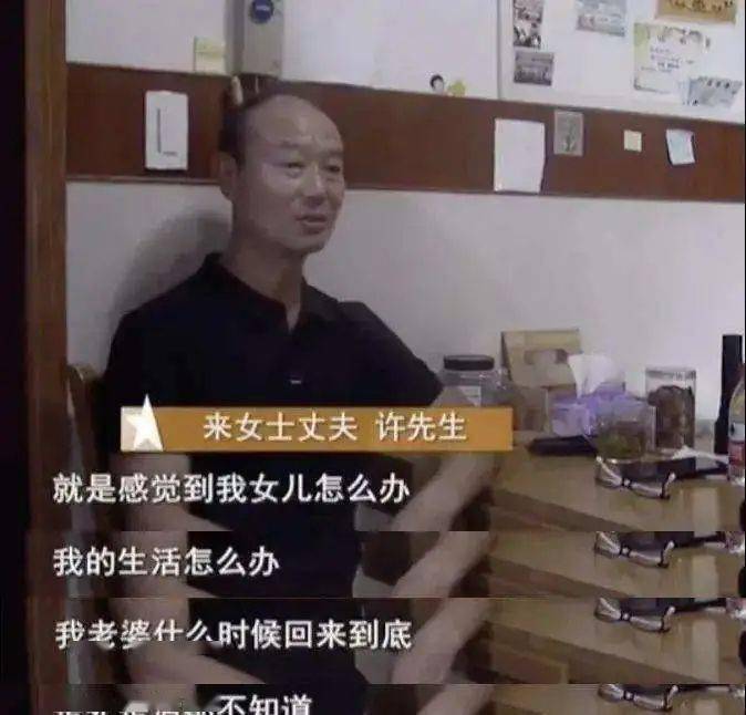 来女士已经遇害,有重大作案的嫌疑的人,是她相识了30年的二婚丈夫:许