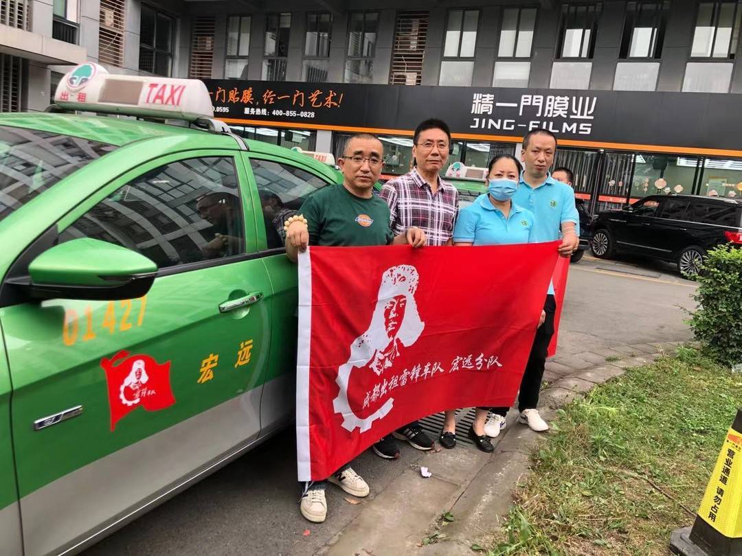 如何加入志愿者车队 513fef79b896412ea730240492b8f6d6.jpeg