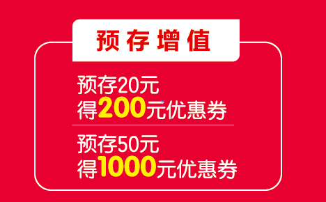 淘淘带了10元可以怎么样搭菜谱_10元人民币图片