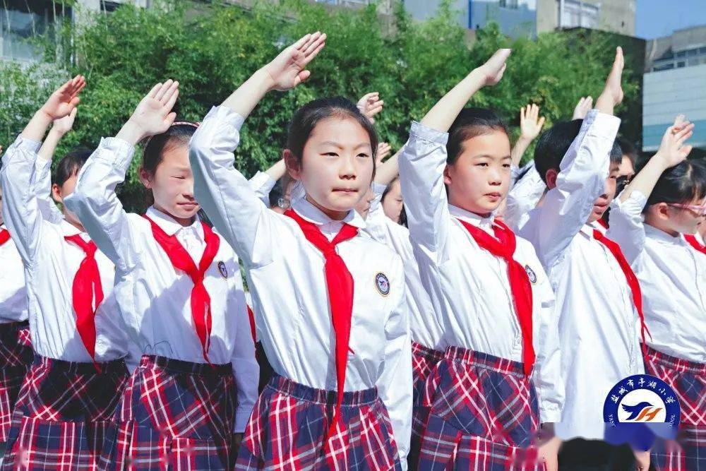亭湖红领巾我向党旗敬个礼盐城市亭湖小学开展童心向党我向党旗敬个礼