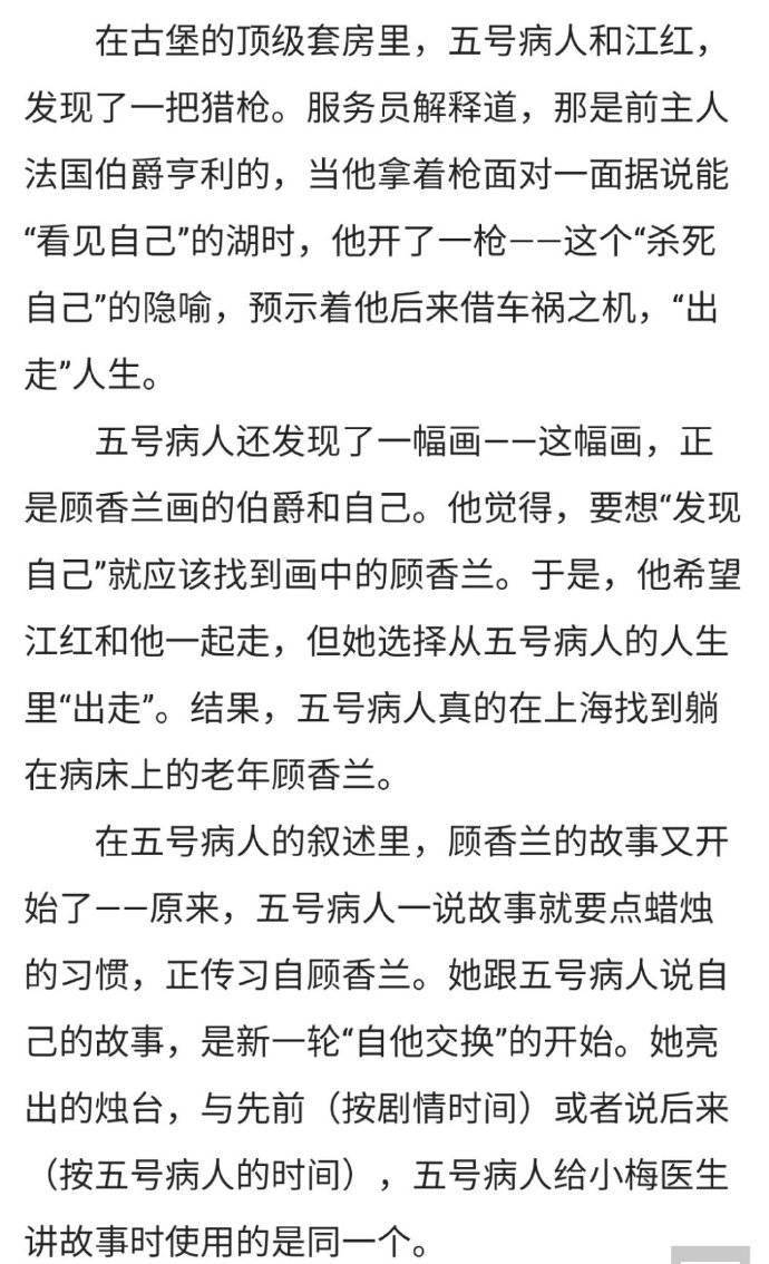 主如明亮晨星简谱(2)