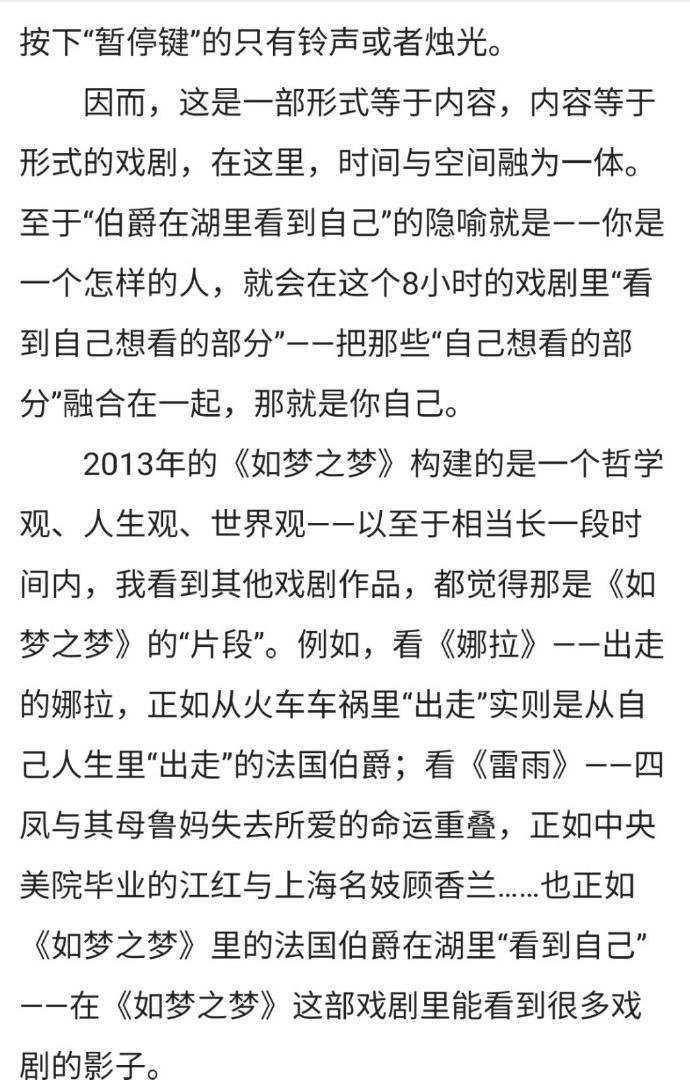 主如明亮晨星简谱(2)