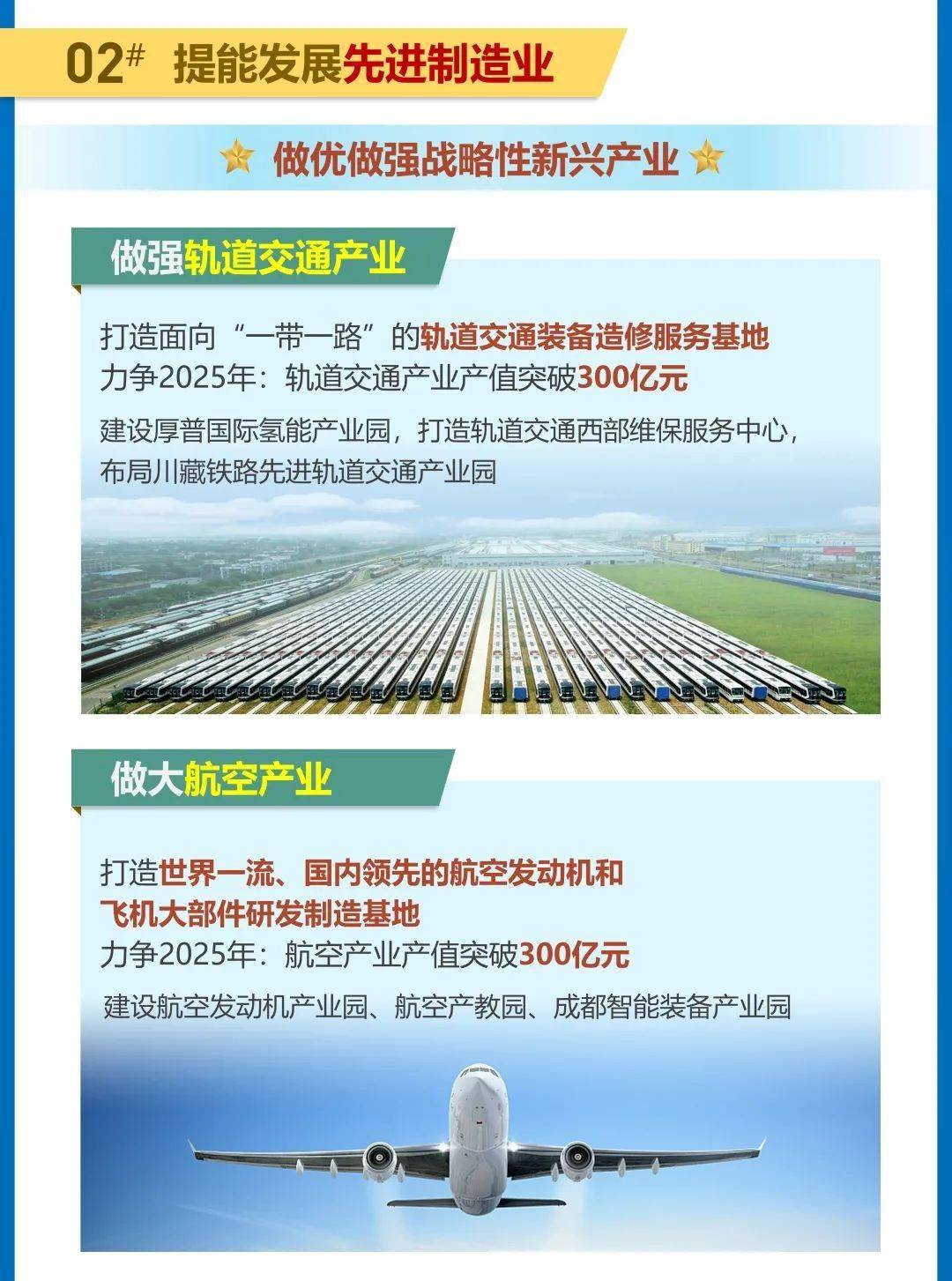 十四五规划是指哪一段期限 9b98303ff15c4d78b923138077515363.jpeg