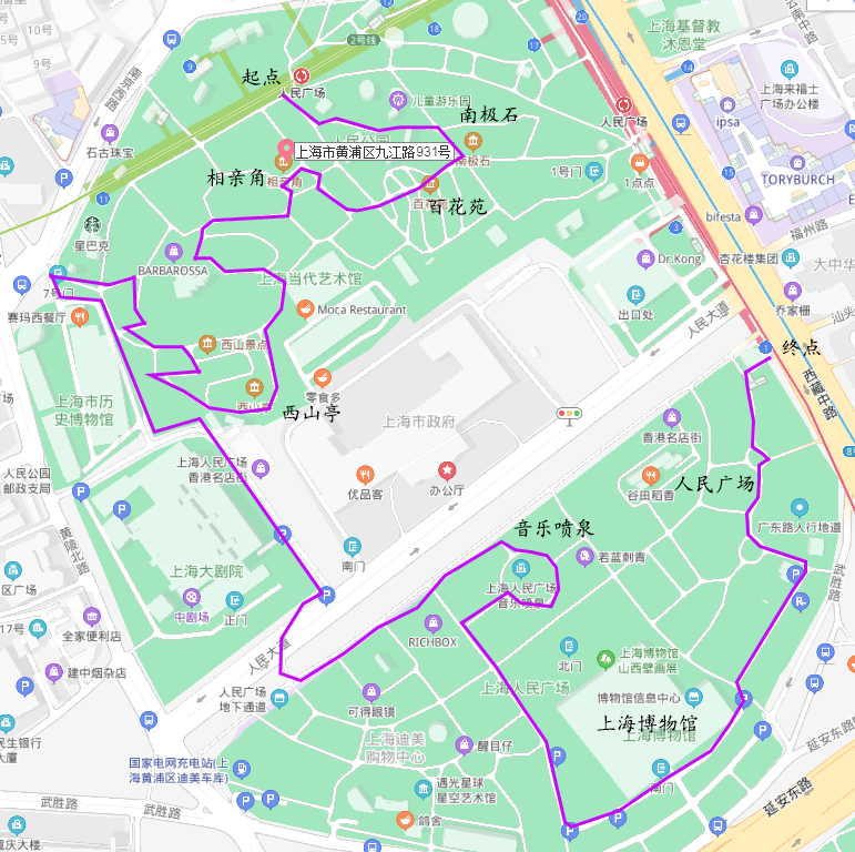 523人民公園徒步交友會打卡上海相親角同步加入人民公園徒步交友圈