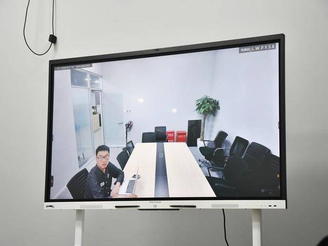 升级会议室maxhub新锐版pro让远程协作更简单