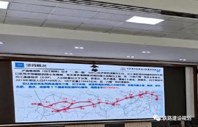 重磅沿江高铁金寨段建设方案确定