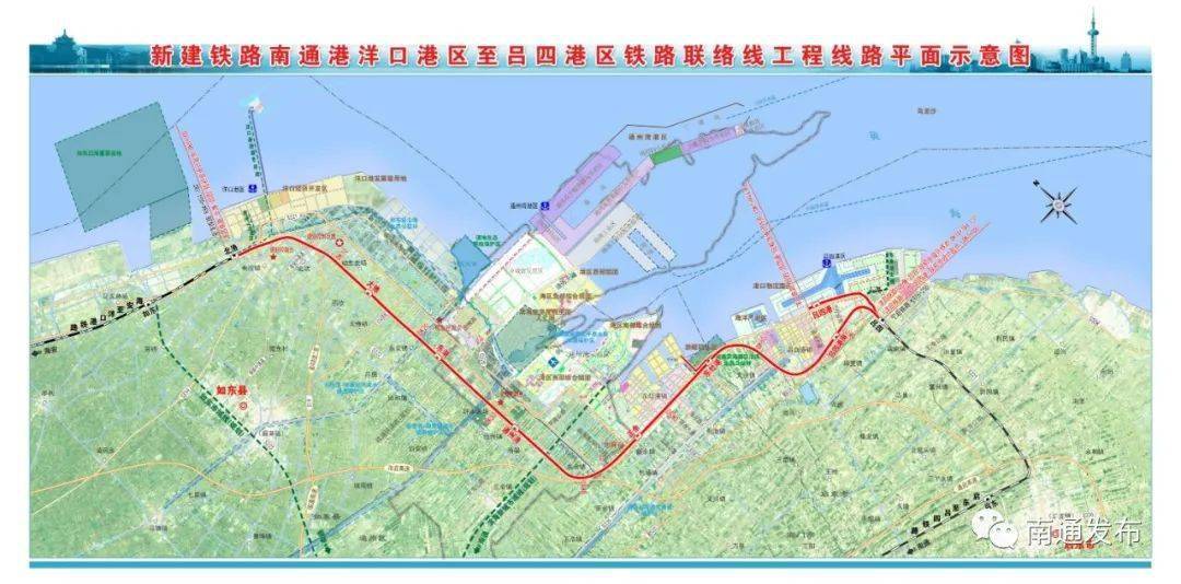 通州湾新出海口洋口港区至吕四港区铁路联络线工程(洋吕铁路)由南通